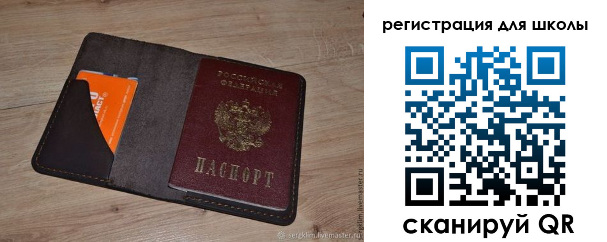 временная регистрация поиск в Ленске