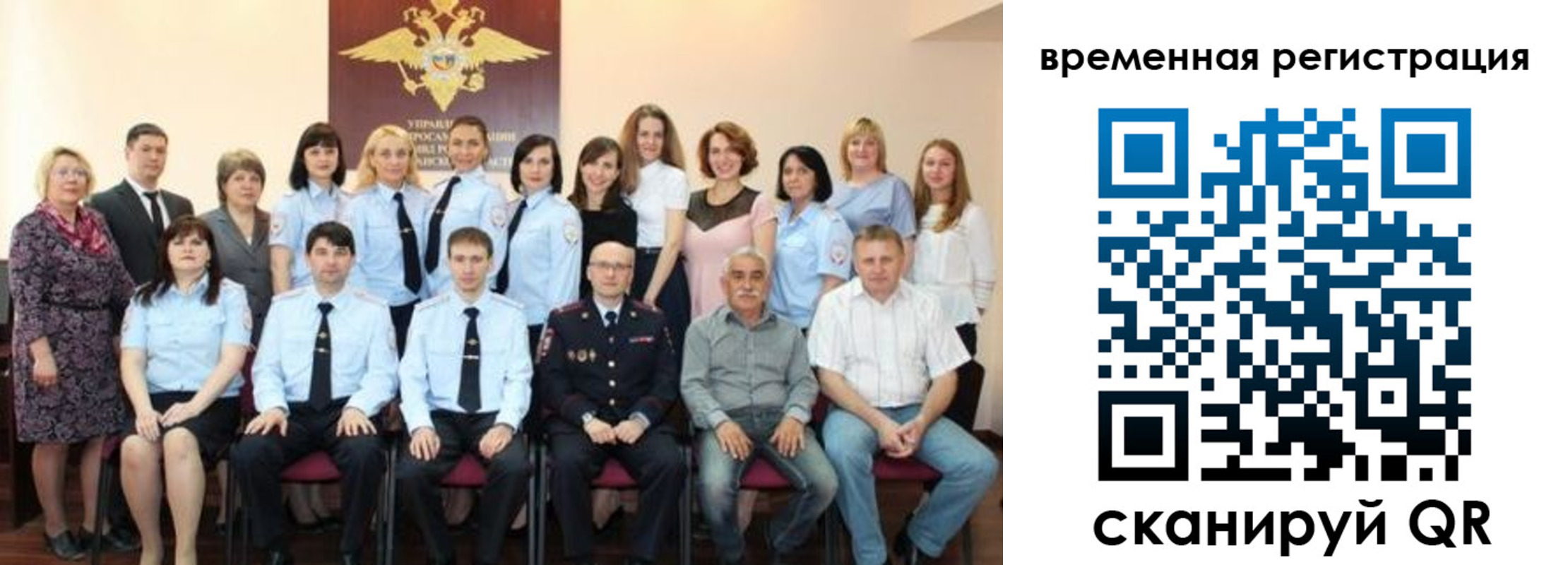 прописка в квартире в Ленске
